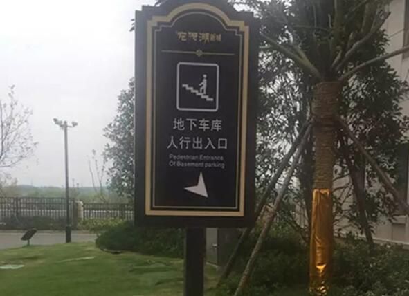 河南標識設計作品案例展示