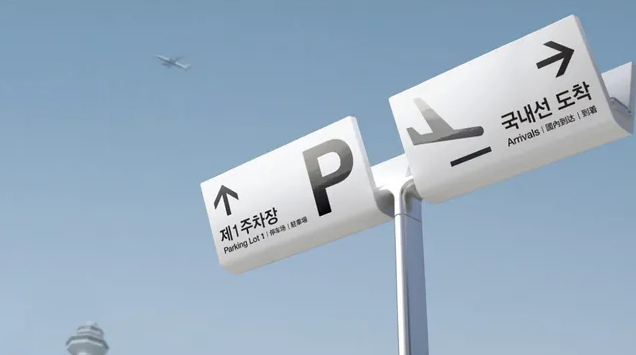 導視系統設計作品案例展示