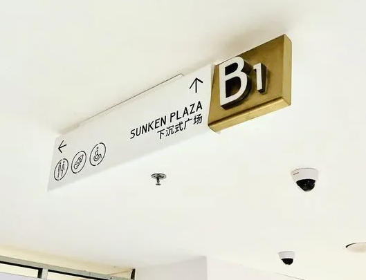 導視系統設計作品案例展示