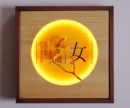 導(dǎo)視系統(tǒng)設(shè)計(jì)作品案例展示