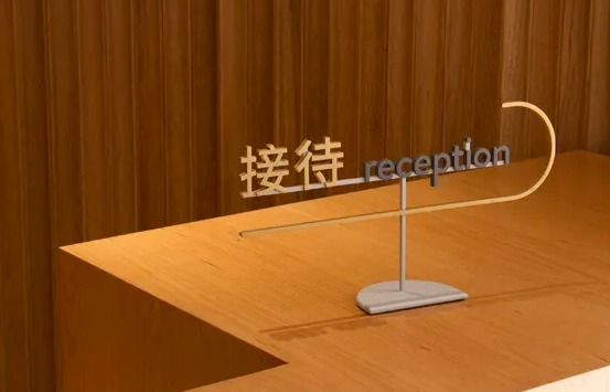 導(dǎo)視系統(tǒng)設(shè)計(jì)作品案例展示