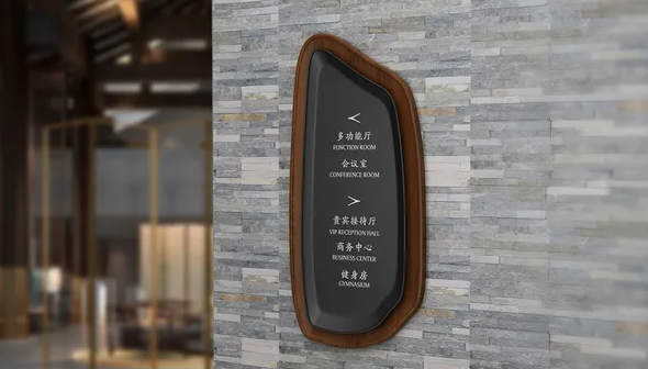 導(dǎo)視系統(tǒng)設(shè)計(jì)作品案例展示