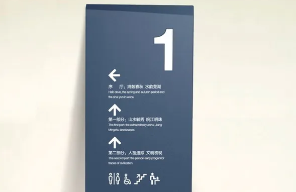 標牌制作作品案例展示