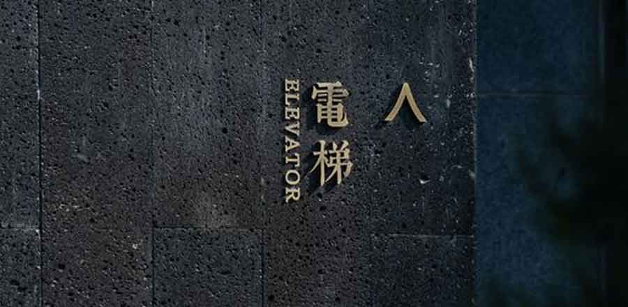 深圳市高品興業電子