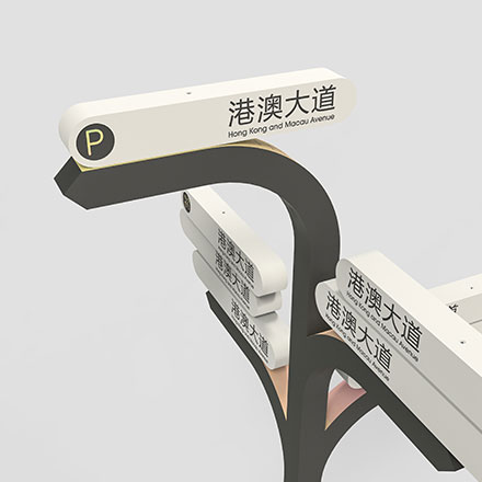標識制作作品案例展示