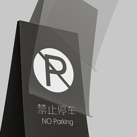 標識設計作品案例展示