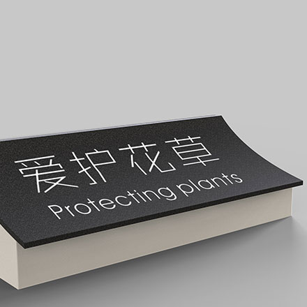 標識設(shè)計哪家好
