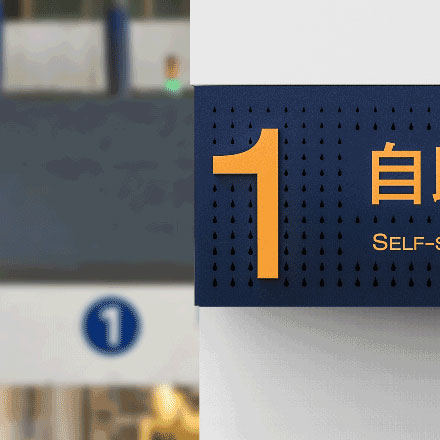 淮安商場(chǎng)標(biāo)識(shí)標(biāo)牌設(shè)計(jì)公司