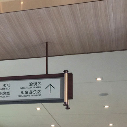 標識設計作品案例展示