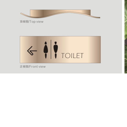 梅州公園標(biāo)識標(biāo)牌設(shè)計公司
