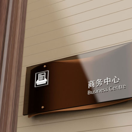 超市標識導視牌