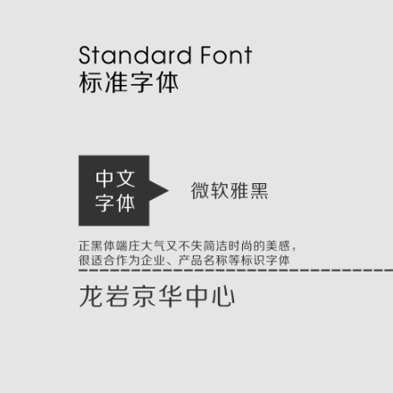標(biāo)識系統(tǒng)設(shè)計作品案例展示