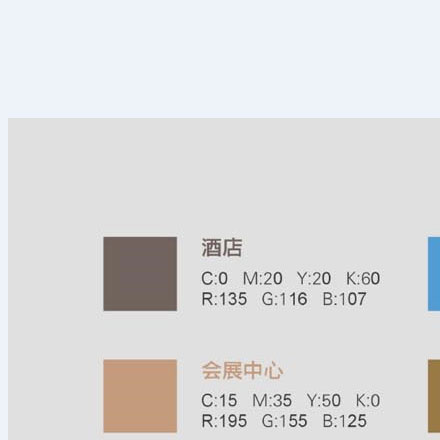標(biāo)識系統(tǒng)設(shè)計作品案例展示