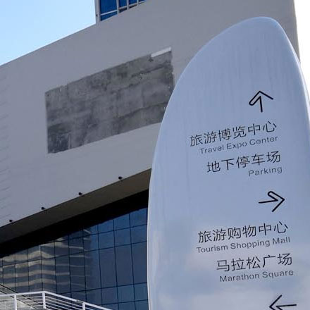 試驗設(shè)計與分析-深圳試驗標識設(shè)計與分析