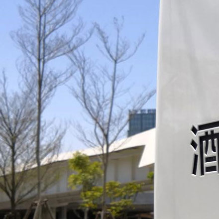 標(biāo)識系統(tǒng)設(shè)計作品案例展示