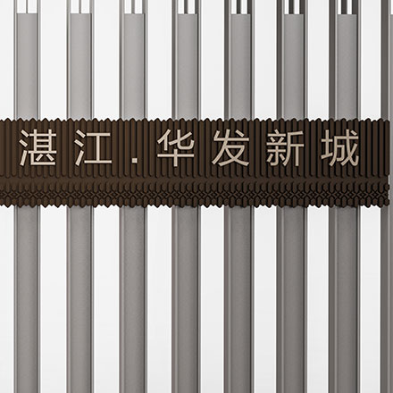 廣州地產(chǎn)項目中的導(dǎo)視設(shè)計與商業(yè)運(yùn)營策略