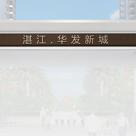 主題商場作品案例展示